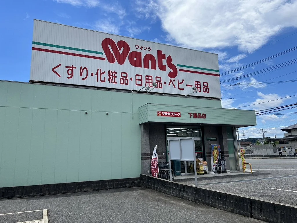 ※写真と現状が異なる場合は現状を優先