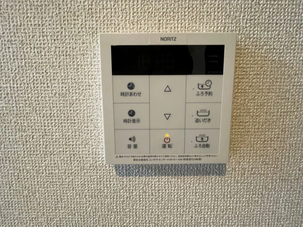 給湯パネル、追炊き機能付き