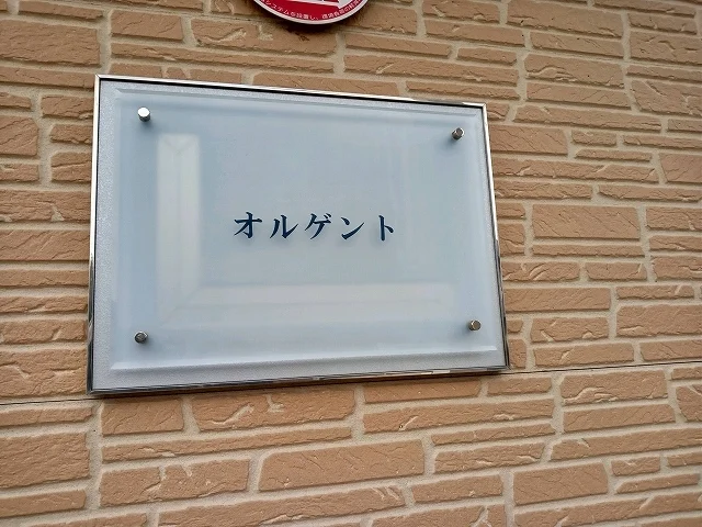 写真と現状が異なる場合は現状を優先します。