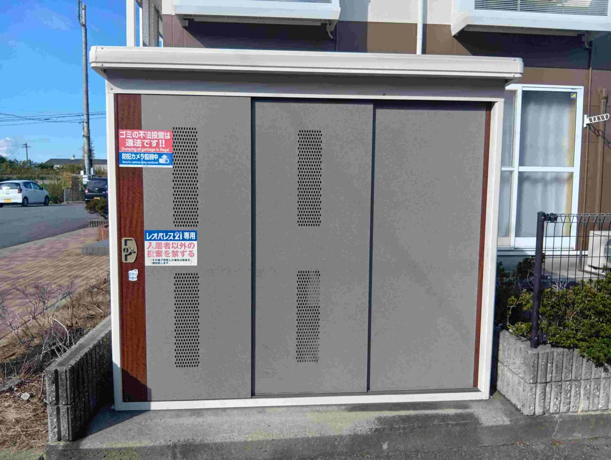 ゴミ置き場