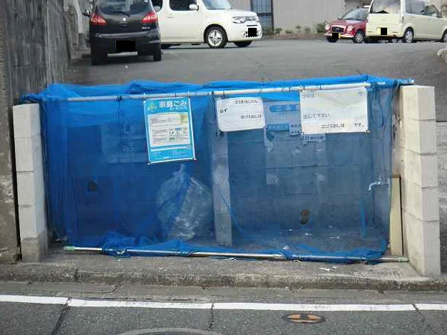 ゴミ置き場