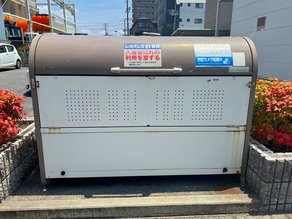 ※写真と現状が異なる場合は現状を優先