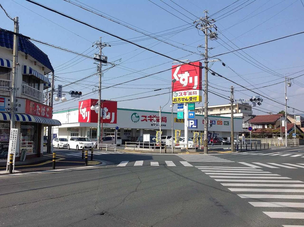 物件より　約1410m