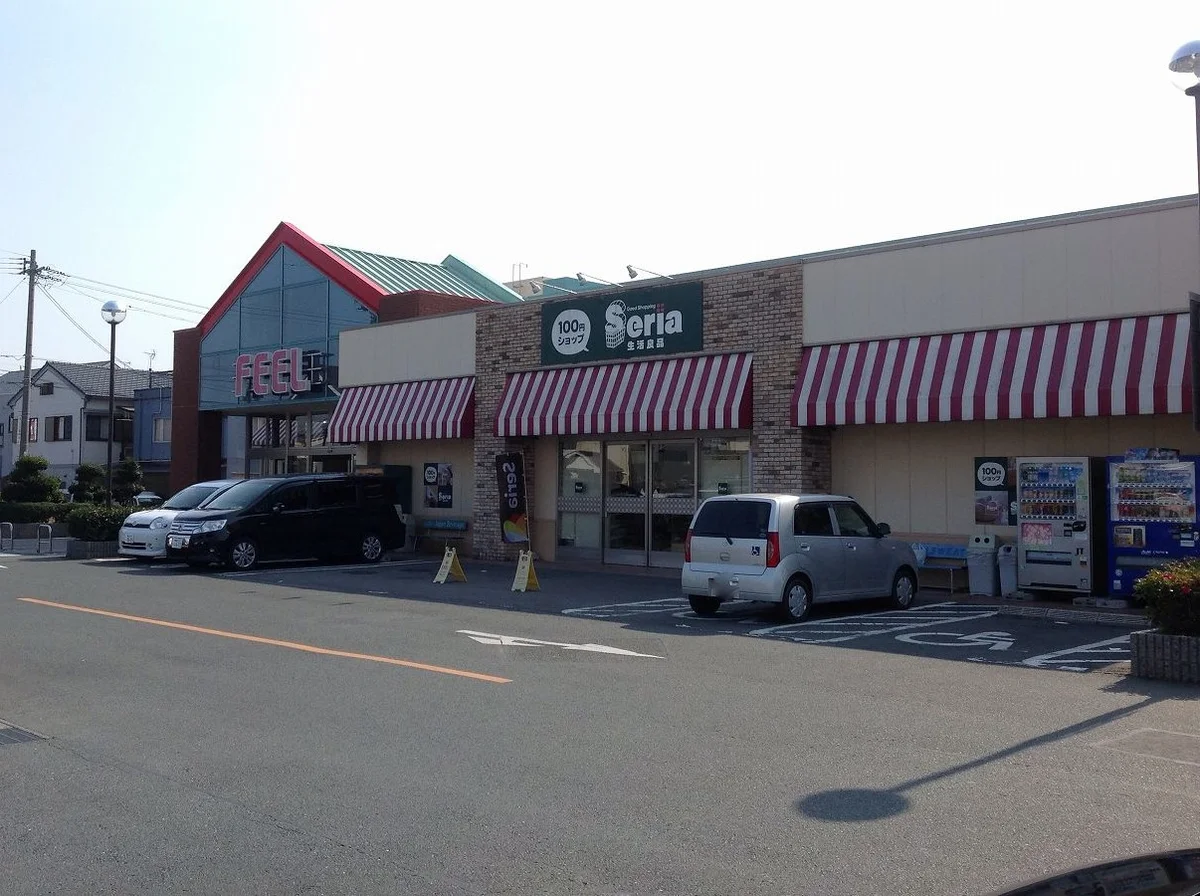 物件より　約910m（徒歩12分）