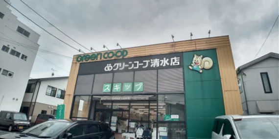 徒歩9分