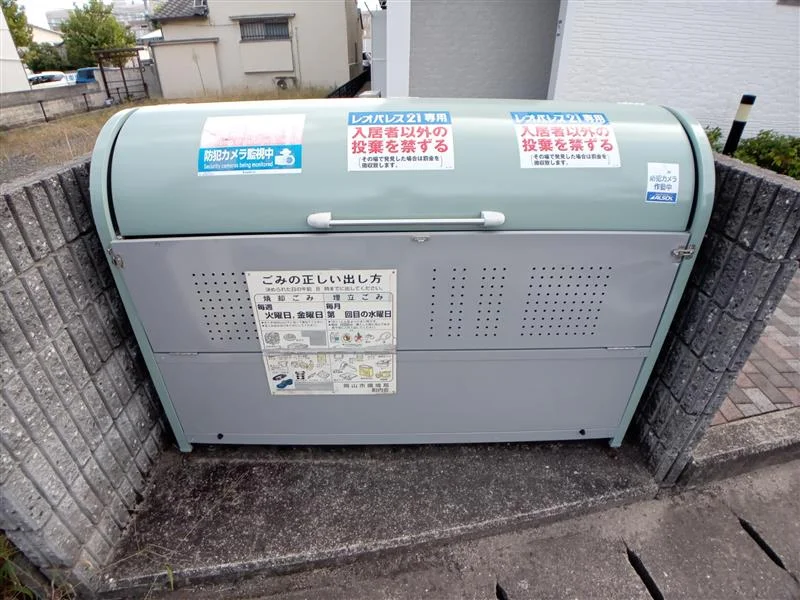 ※写真と現状が異なる場合は現状を優先