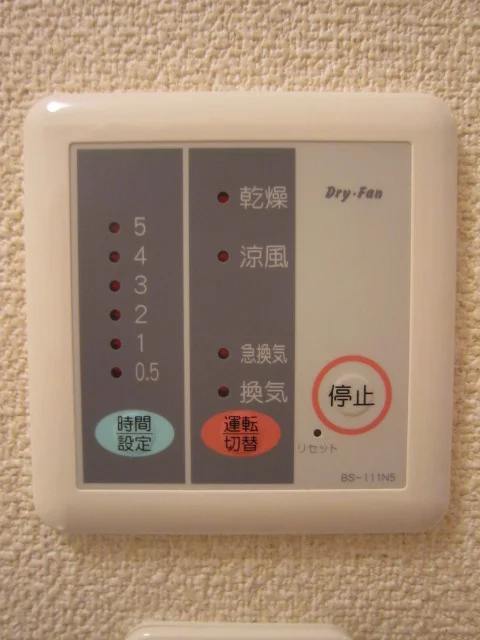浴室乾燥機有