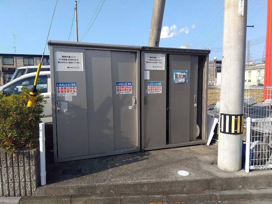 ゴミ置き場