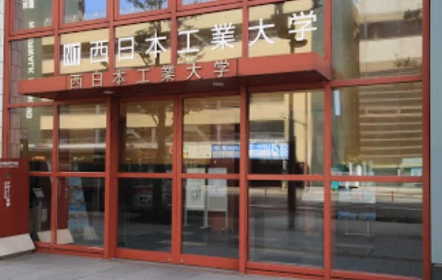 西日本工業大学まで徒歩20分（1500ｍ）です