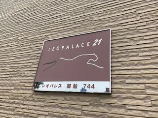 ネームプレート　ご入室の際は必ずご確認ください。