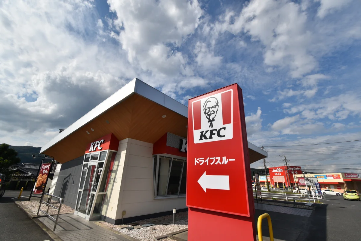 ケンタッキーフライドチキン名張店