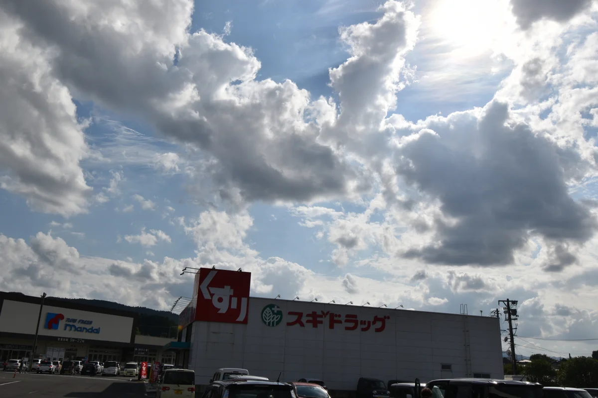 スギドラッグ 名張西店