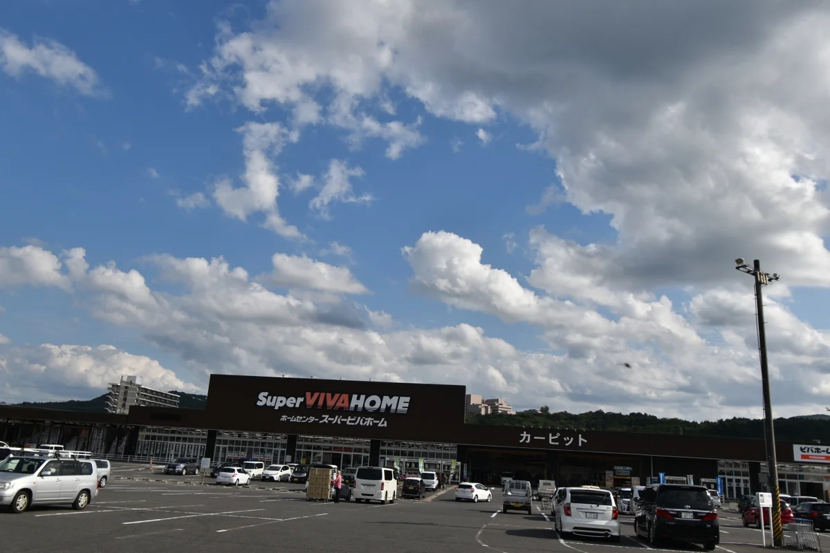 スーパービバホーム 名張店