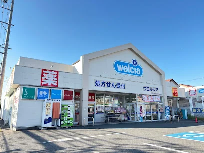 ウエルシア岐阜加納本石町店まで徒歩10分