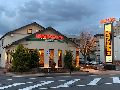 コメダ珈琲店 岐阜駅前店まで徒歩12分