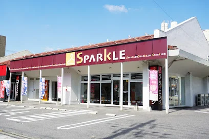 スパークル 加納店まで徒歩10分