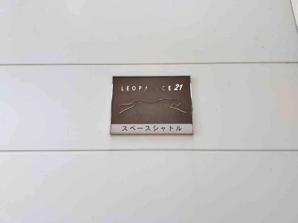 写真と現状が異なる場合は現状を優先します。