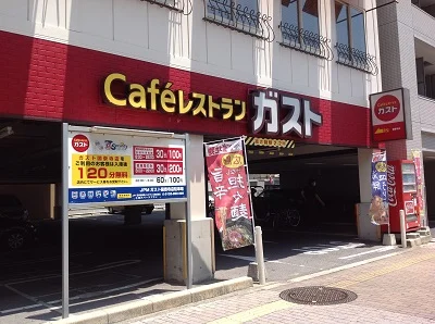飲食店