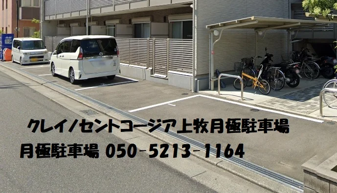 必要時は問い合わせください。