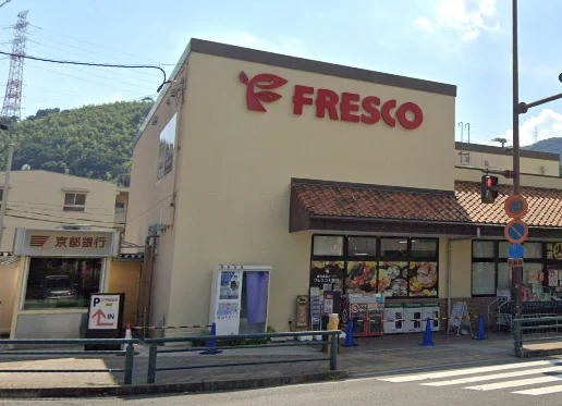 駅までにスーパーあり