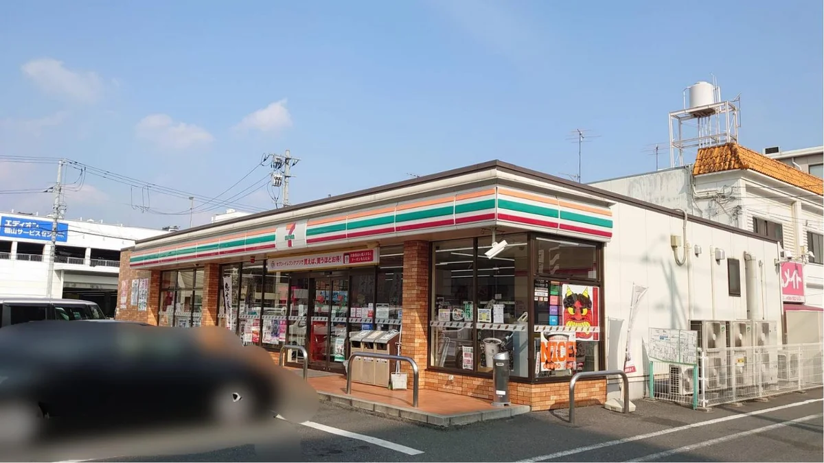 コンビニまで徒歩3分