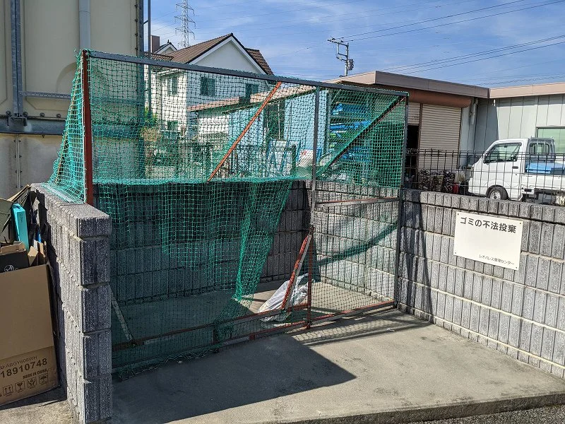 ごみ置き場