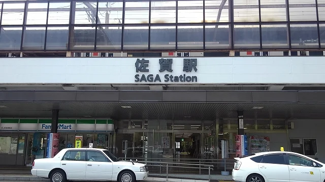 JR佐賀駅1056メートル徒歩14分