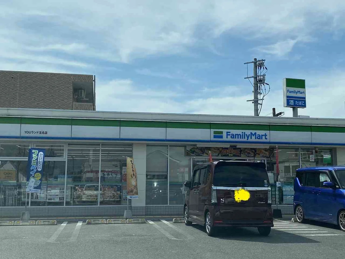 写真と現状が異なる場合は現状を優先します。