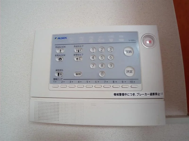 ※写真と現状が異なる場合は現状を優先