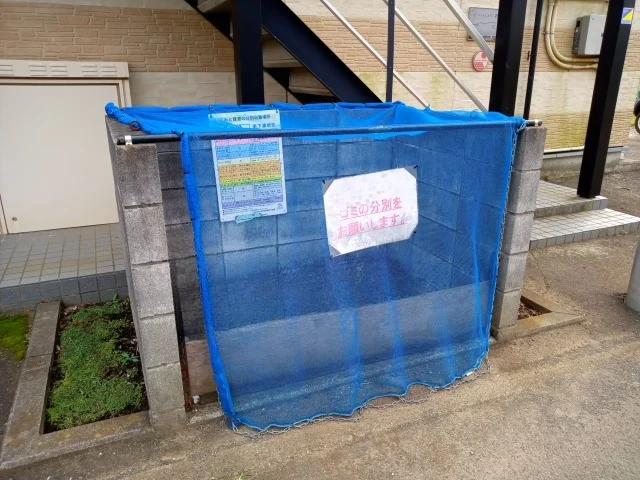 ゴミ置場