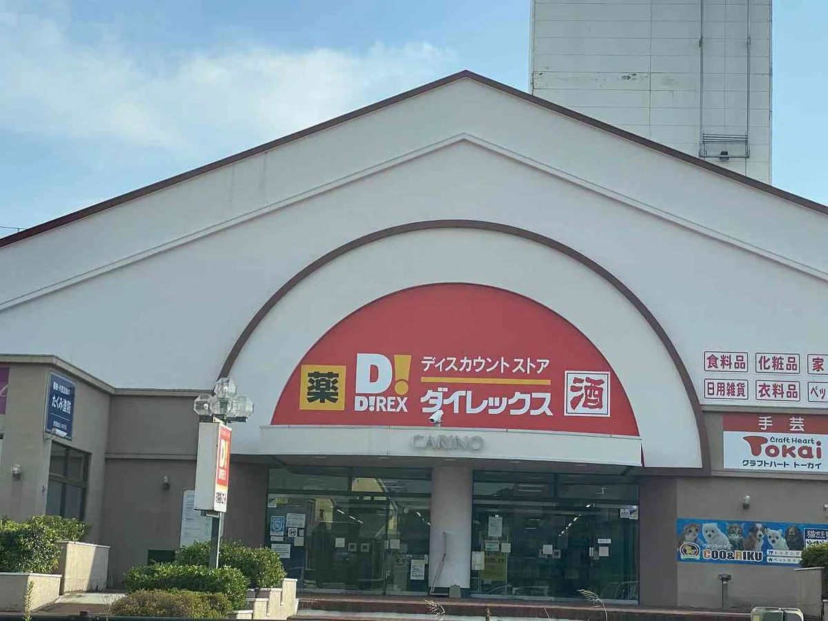 写真と現状が異なる場合は現状を優先します。