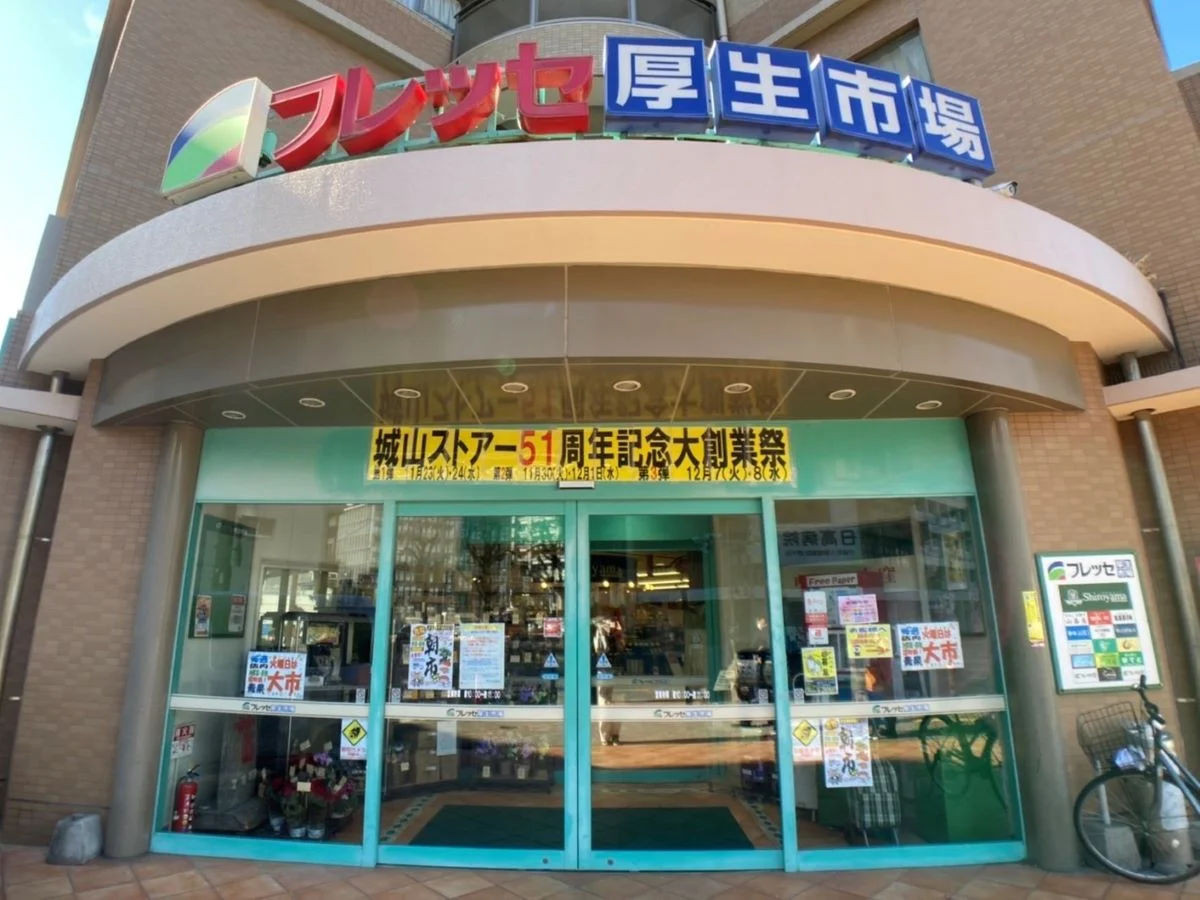 設備・使用は号室により異なる為、現況を優先致します。