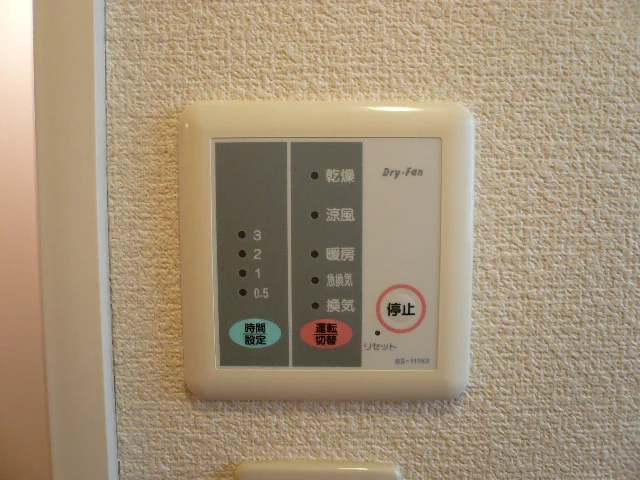浴室乾燥機
