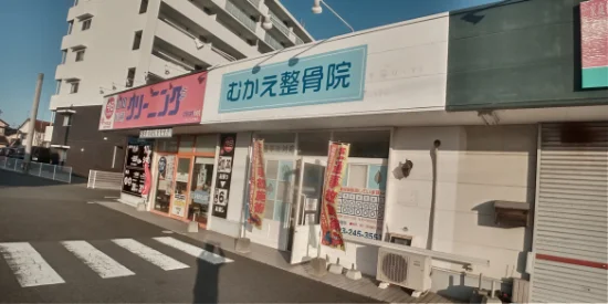 徒歩13分