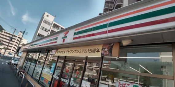 徒歩9分