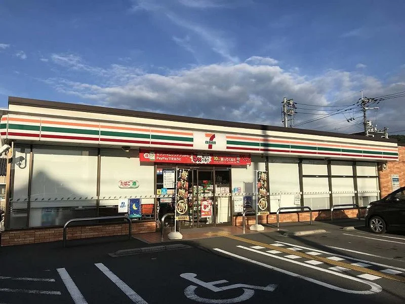 セブンイレブン高知葛島4丁目店まで110m(徒歩2分)