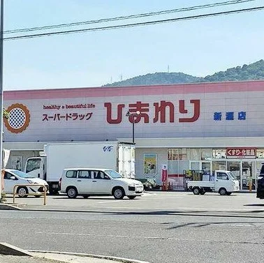 徒歩6分