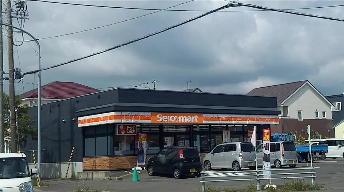 セイコーマート八丁平店