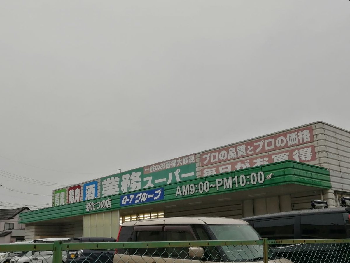 スーパーもすぐ近くで便利です。