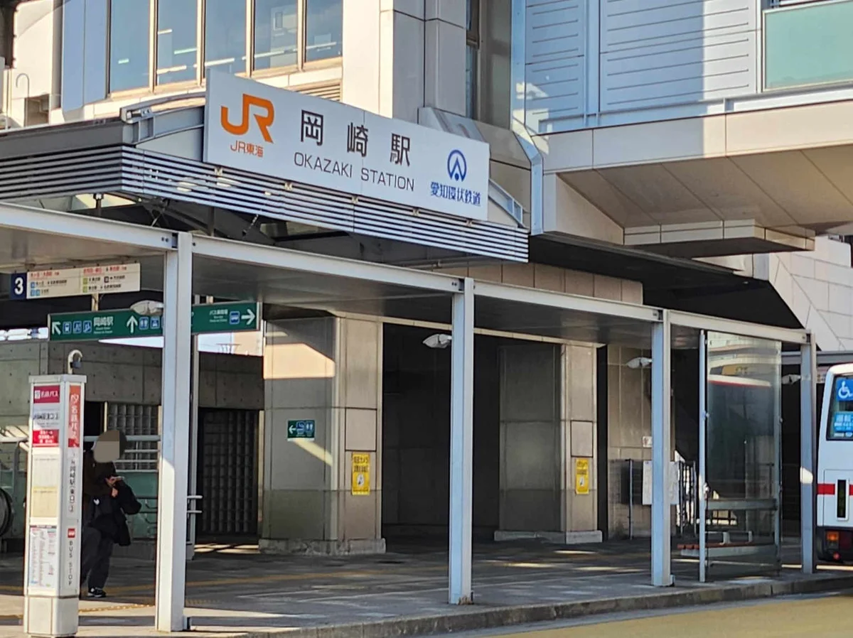 バスおよそ7分