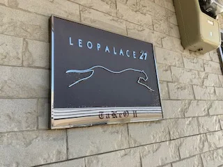 ネームパネル ご入室の前に必ずご確認ください。