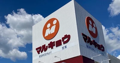 スーパーまで867メートル