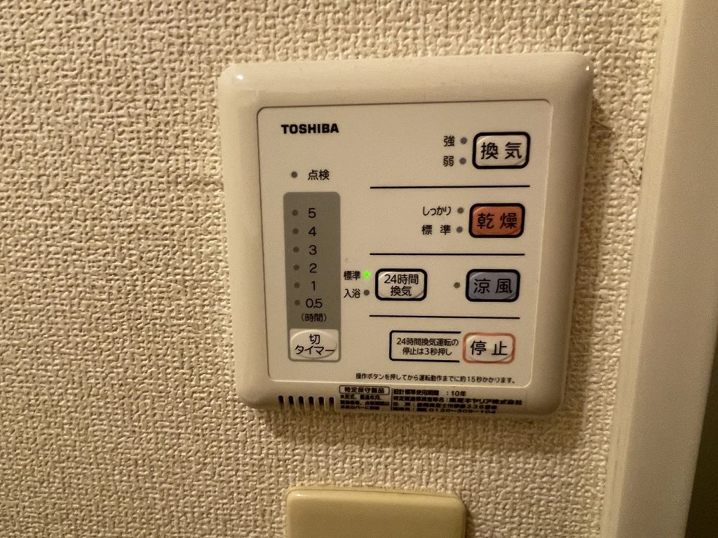 備品や設備仕様は号室等により異なるため現地をご確認ください。