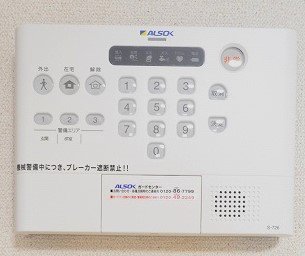 アルソック付き