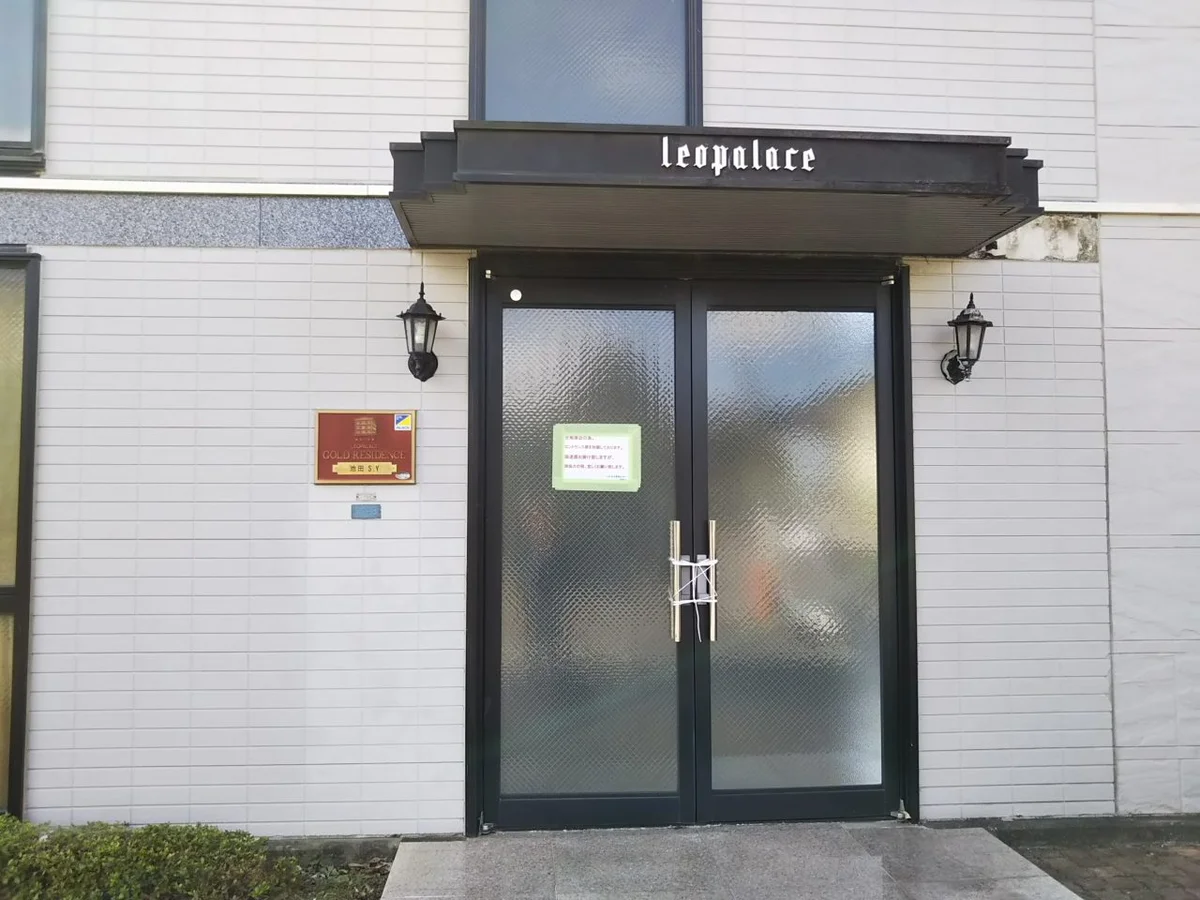 写真と現状が異なる場合は現状を優先します。