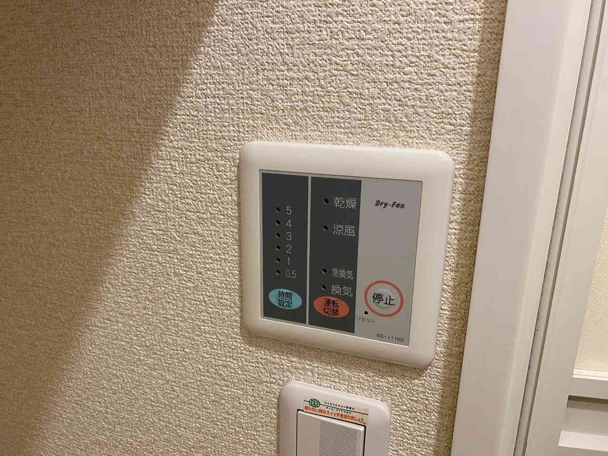 設備・仕様は号室により異なる為、現況を優先致します。