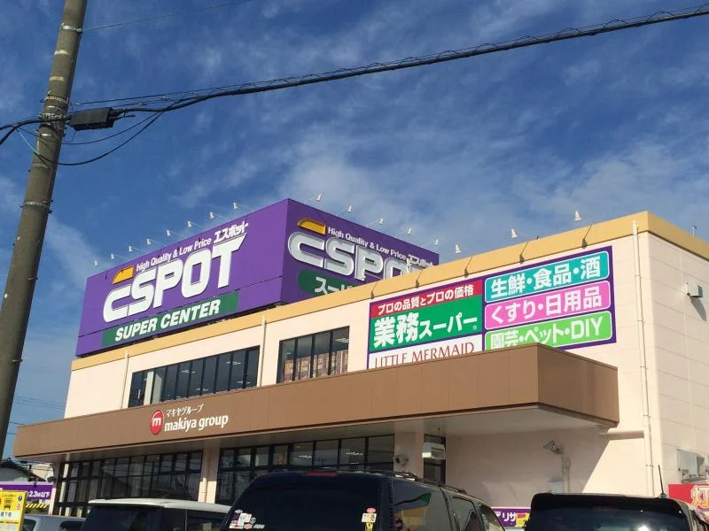 徒歩2分（200ｍ）