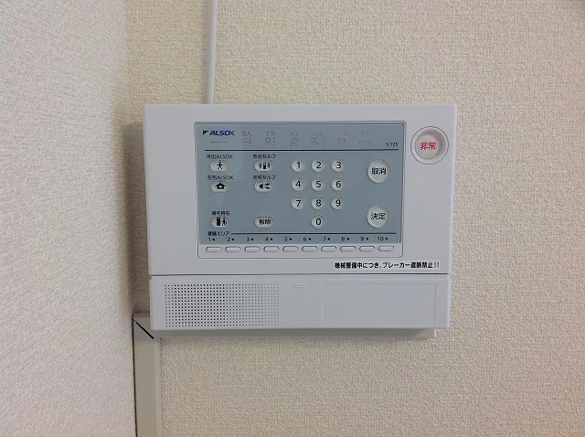 ホームセキュリティー(セコム)