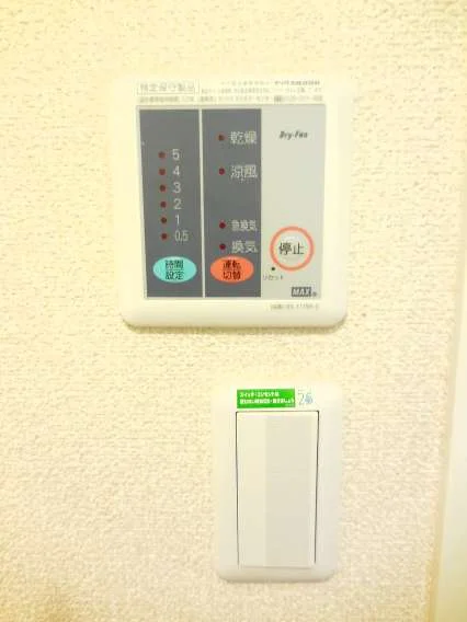 浴室換気乾燥機付なので雨の日もお洗濯が出来ます