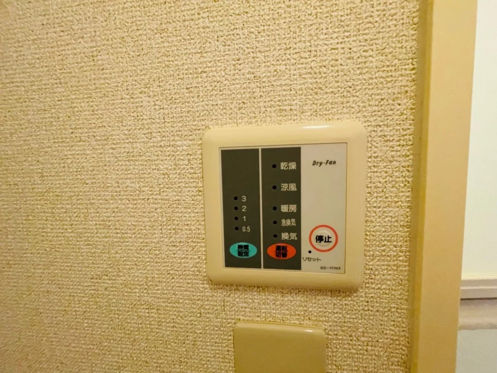 浴室乾燥機
